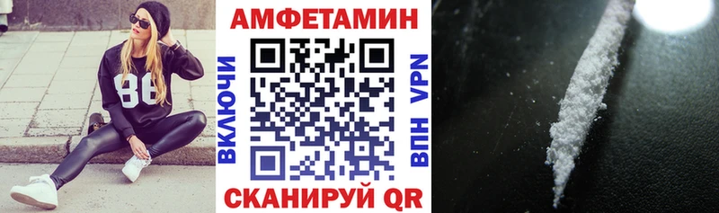 Амфетамин Premium  darknet формула  Рыбинск 