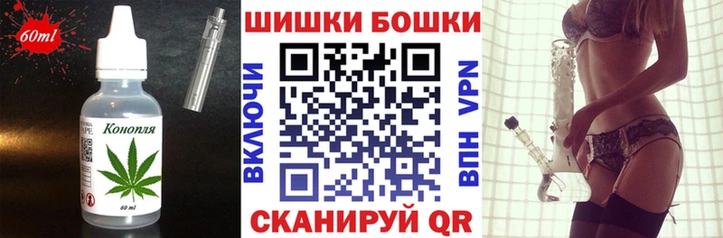 Еда ТГК конопля Рыбинск