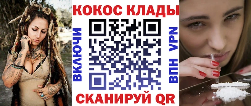 Кокаин Columbia  Рыбинск 