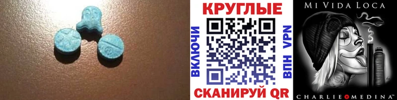 Экстази таблы что такое Рыбинск