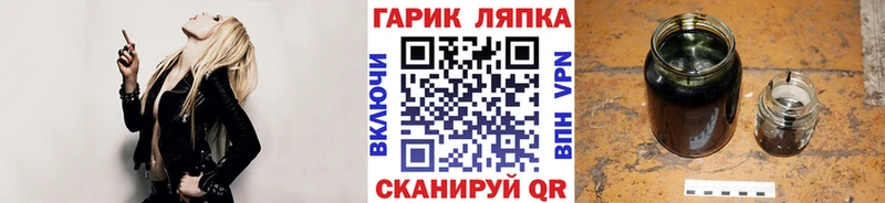 ГАШИШ Cannabis  Рыбинск 