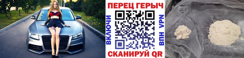 Героин Heroin  Рыбинск 