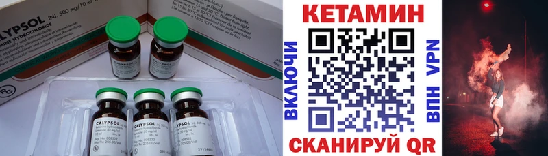 Кетамин ketamine  OMG онион  Рыбинск 