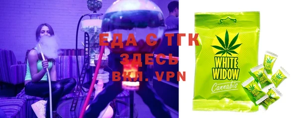 мескалин Володарск