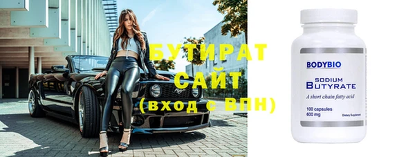 мескалин Володарск