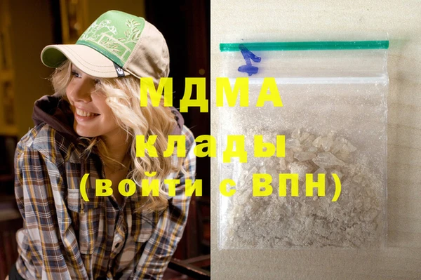 PSILOCYBIN Волосово
