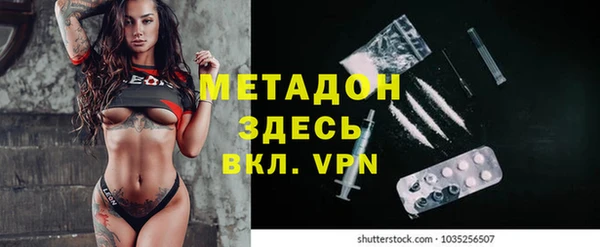 мдма Волоколамск