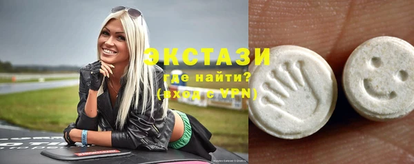 мдма Волоколамск