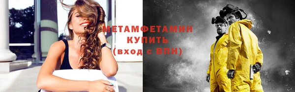 эйфоретик Вяземский