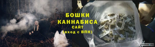 мескалин Володарск