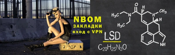 спайс Вязьма