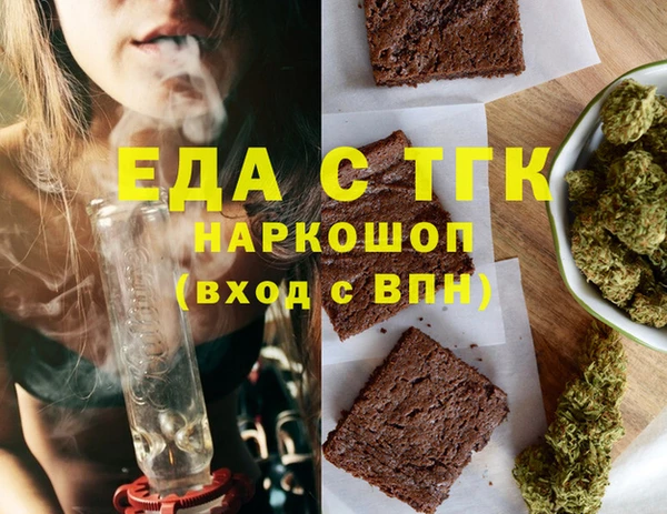спайс Вязьма