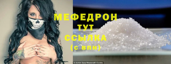 мдма Волоколамск