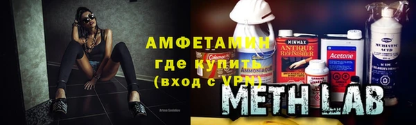 мескалин Володарск