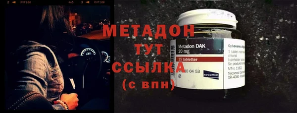 мдма Волоколамск