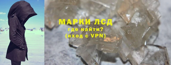спайс Вязьма