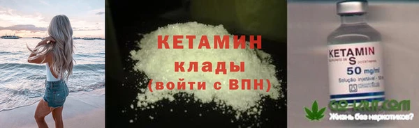 мескалин Володарск