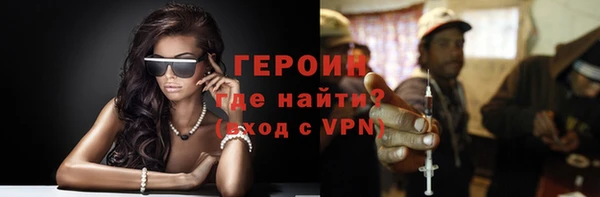 спайс Вязьма