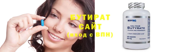 мдма Волоколамск