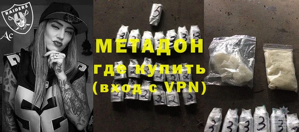 мдма Волоколамск