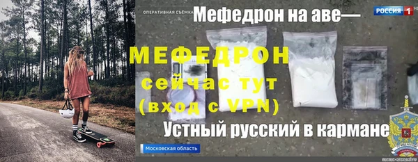 мескалин Володарск