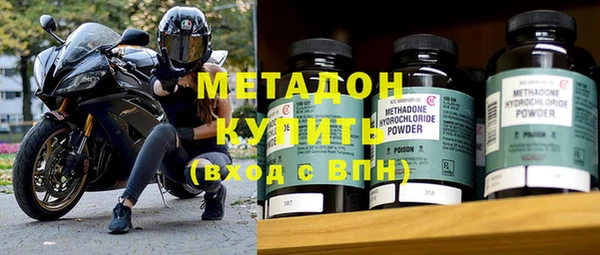 спайс Вязьма