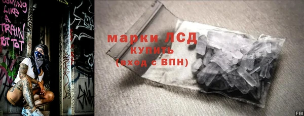 мескалин Володарск