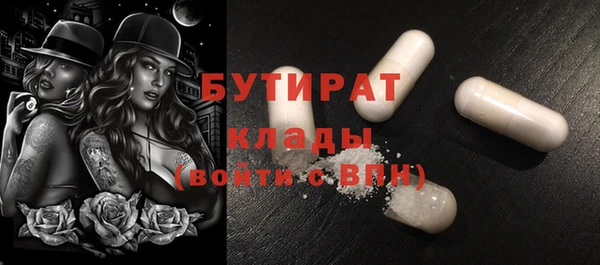 мдма Волоколамск
