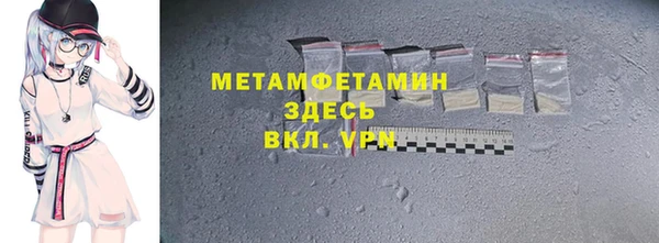 мескалин Володарск