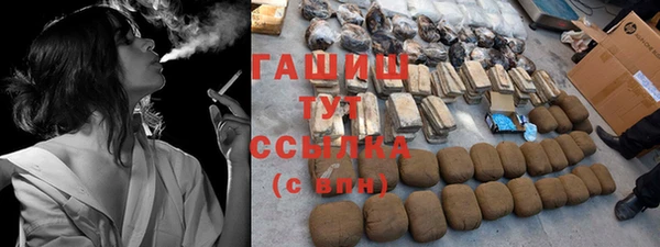 мескалин Володарск