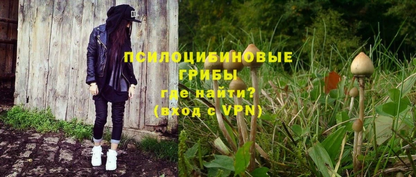 мескалин Володарск