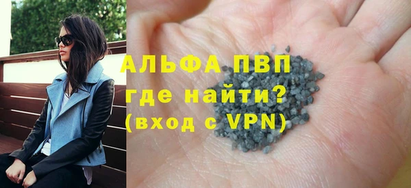 мескалин Володарск