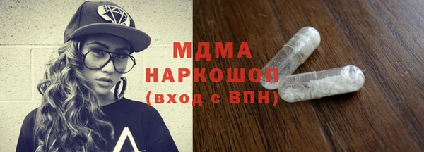 эйфоретик Вяземский