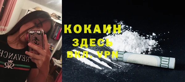 мдма Волоколамск