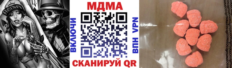 МДМА молли Рыбинск
