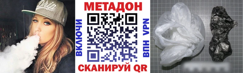 МЕТАДОН мёд  продажа наркотиков  Рыбинск 