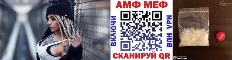 Метамфетамин кристалл где купить наркотик Рыбинск
