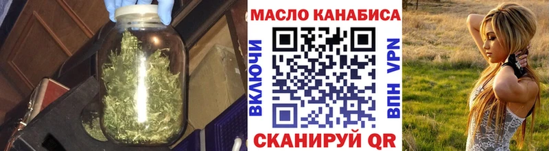 ТГК вейп с тгк Рыбинск