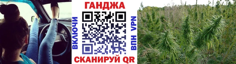 Марихуана Bruce Banner Рыбинск